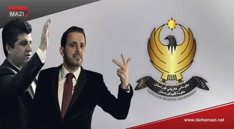 مشروع الإصلاح تقوية للسلطة الحكومية في إقليم كوردستان أو ضرب لمعاقل الفساد وتجار حقوق المواطنين