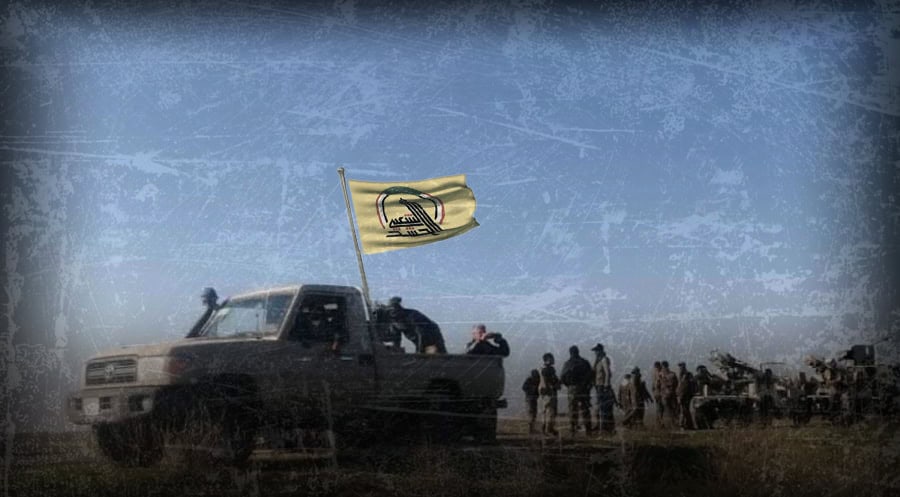 مقتل قيادي و11 مسلّحاً من قوات الحشد الشعبي