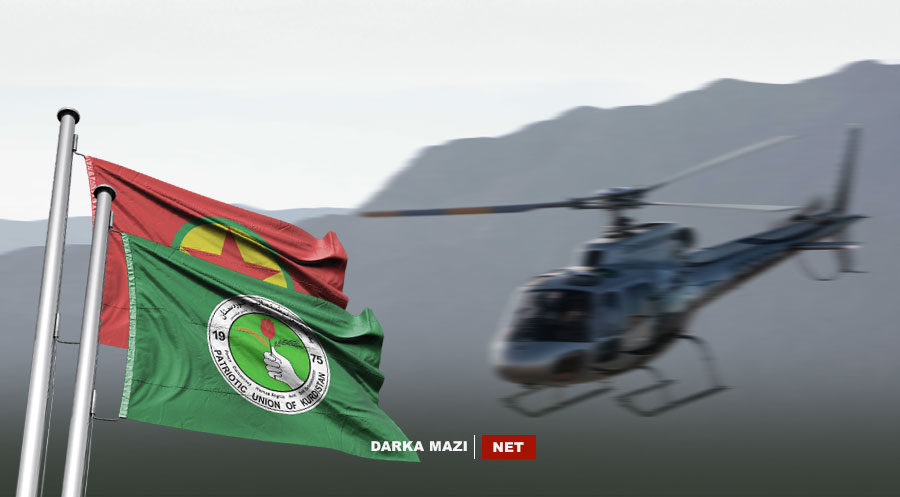 سقوط المروحية أزاحت الستار عن العلاقات المظلمة للبكك والاتحاد الوطني الكوردستاني