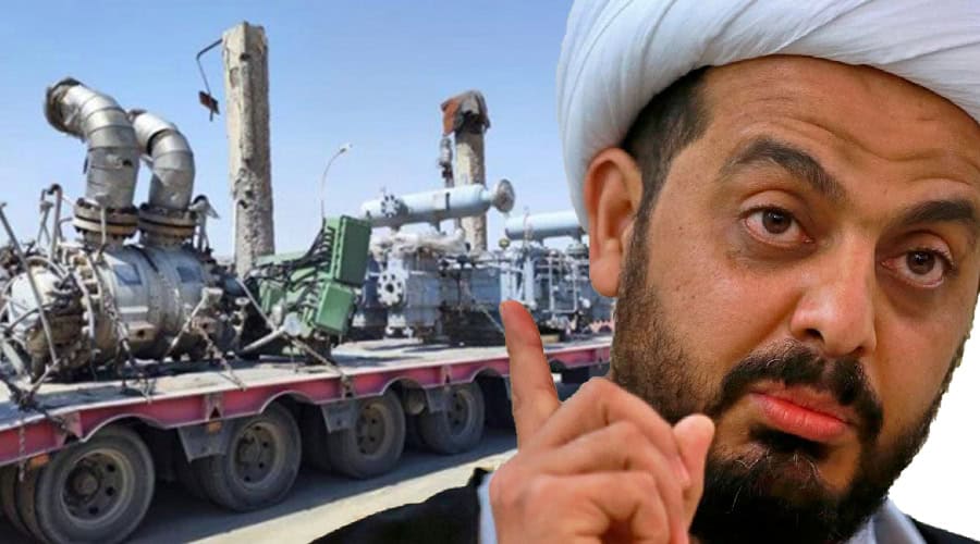 تقرير صحفي: ميليشيات الخزعلي "عصائب أهل الحق" سرقت وباعت مصفى بيجي... وقيس يتّهم قيادة العمليات الخاصة في الحشد الشعبي وميليشيات أخرى بالسرقة!!