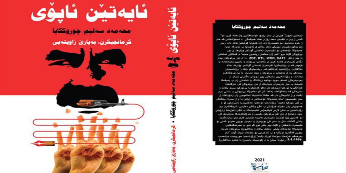 لماذا وكيف انشقّ محمد سليم جوروكايا عن حزب العمال الكوردستاني بكك؟-7