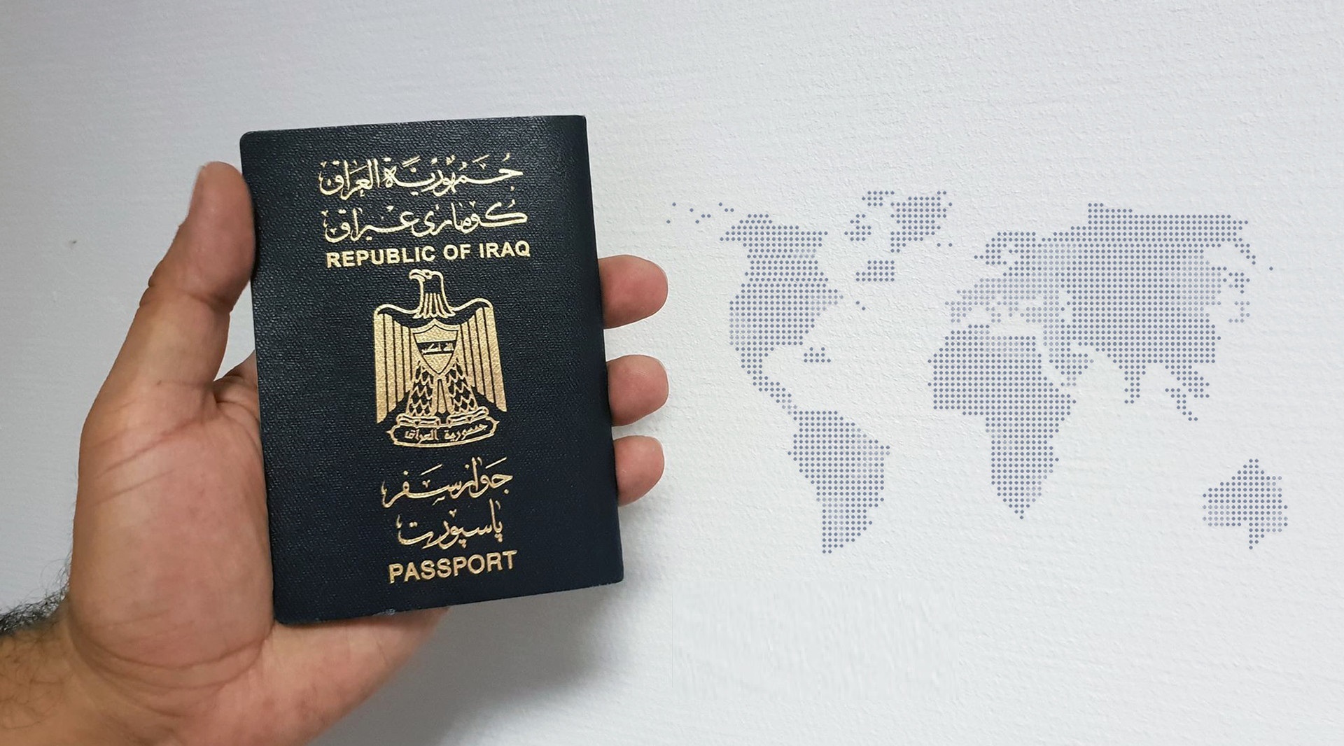 الأضعف عربياً والأسوأ عالمياً... الجواز العراقي يتذيل لائحة جوازات السفر العالمية والعربية