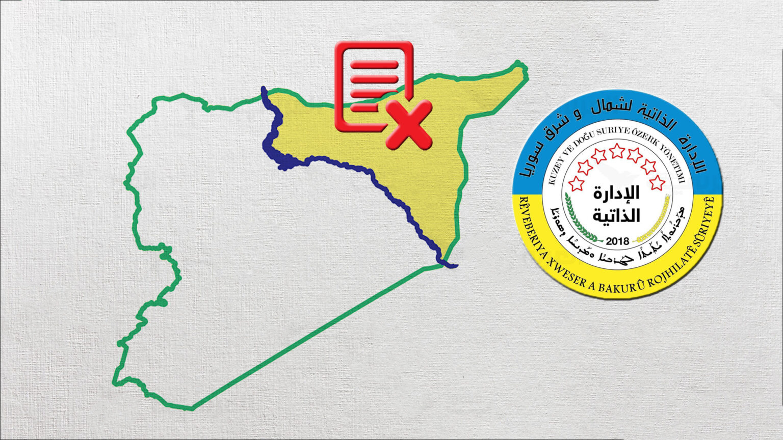 بعد دير الزور... الإدارة الذاتية تحدّد موعد الانتخابات المحلية في منبج