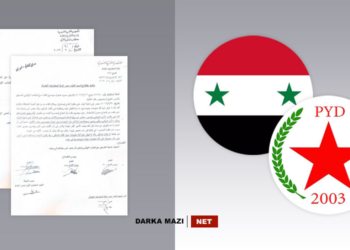 داركا مازي ينشر وثائق لقاءات (حزب الاتّحاد الديمقراطي ومخابرات النظام السوري البائد)