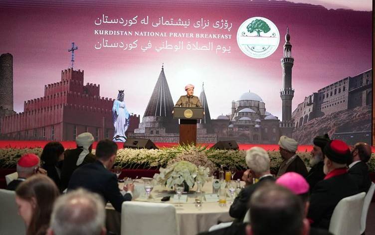 الرئيس بارزاني بـ"يوم الصلاة الوطني": نعتزّ بثقافة التعايش السلمي والحرية الدينية في إقليم كوردستان ونفتخر بها...