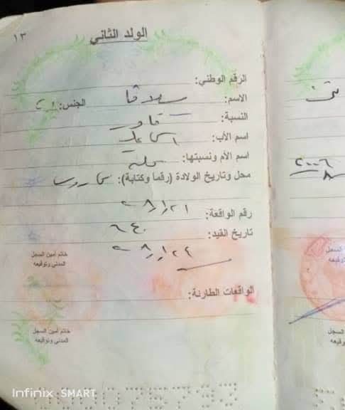 عصابة الشبيبة الثورية تخطف 3 قاصرات في كوباني