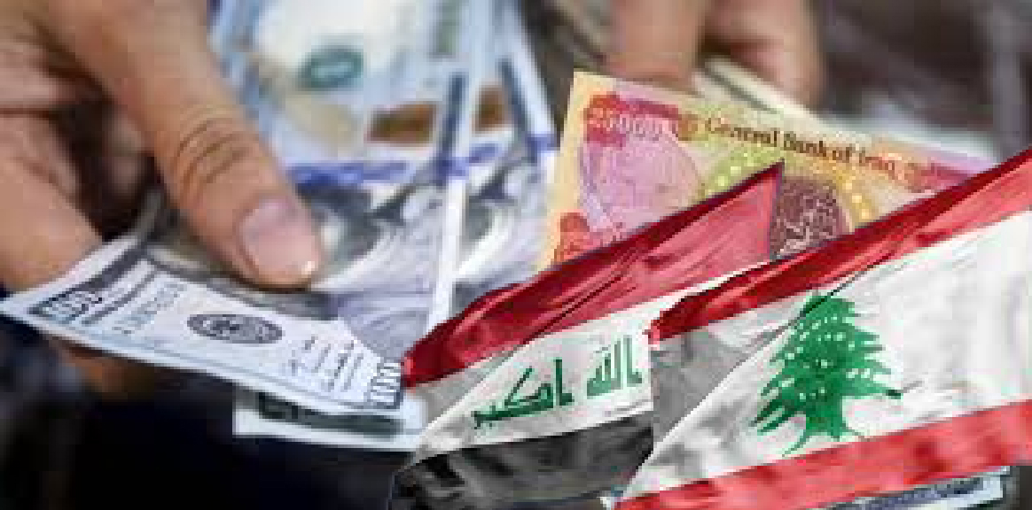مصادر مهمة في الإطار التنسيقي الشيعي: بغداد مستعدة لتخصيص مليار دولار سنوياً للبنان لمدة 10 أعوام مقابل دمج مقاتلي حزب الله اللبناني بقوات الأمن اللبنانية!!