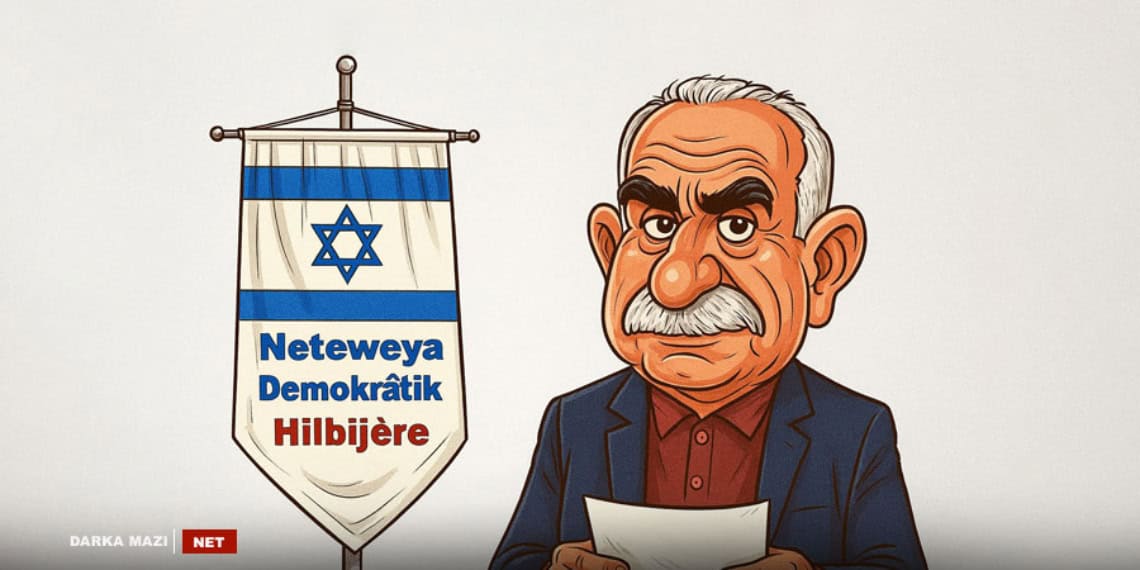 أوجلان: إذا انضمّت إسرائيل إلى مشروعي "الأمة الديمقراطية المتّحدة" فستُحل مشاكلها!!