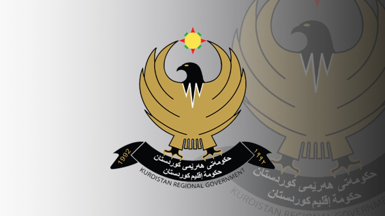 داخلية كوردستان تتأسف لـ “التستّر والتهرّب” من المسؤولية تجاه “التجاوزات الأمنية” بحقّ إقليم كوردستان…