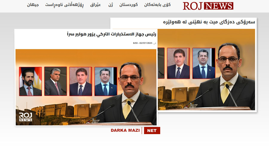 "ROJnews" تواصل مهامها المعادية لكوردستان عبر نشر أخبارٍ غير أخلاقية وافتراءات كاذبة...