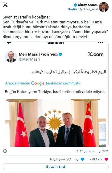 من طهران إلى الدوحة إلى أنقرة...