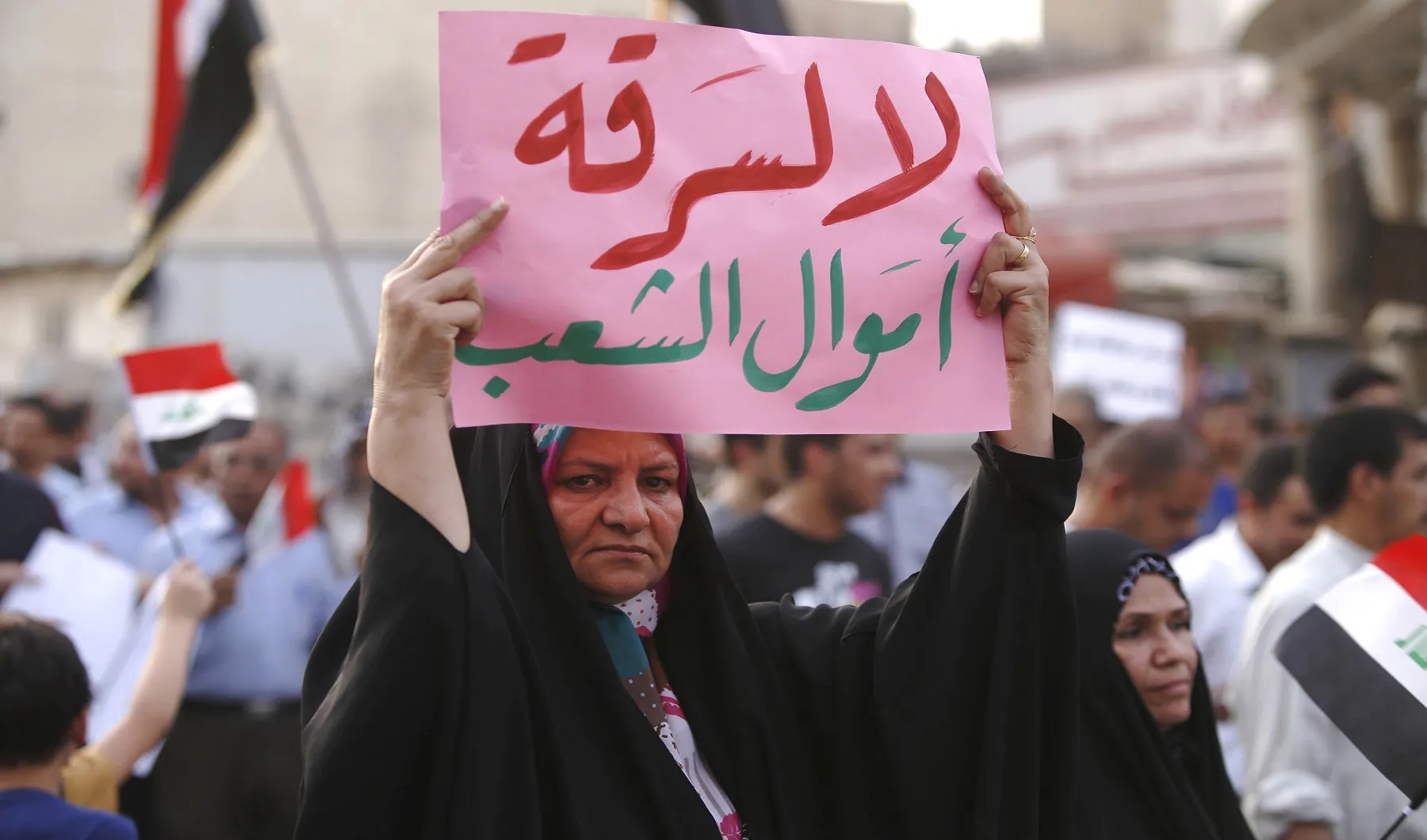 الفساد يكتسح العراق...