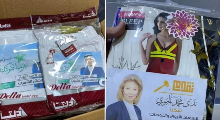 العملية الانتخابية في العراق من عملية ديمقراطية إلى مهزلة تاريخية!