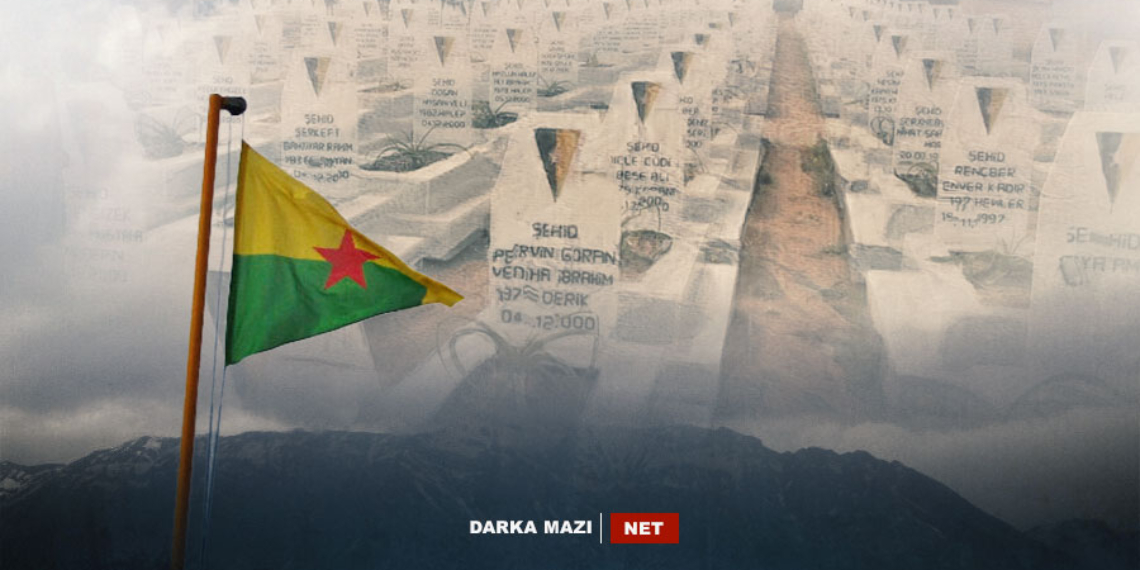 بعد 140 يومًا من إعلانه حلّ نفسه... العمال الكوردستاني يؤجّج النيران في قلوب 156 عائلة كوردية بنبأ مقتل فلذة كبدها!