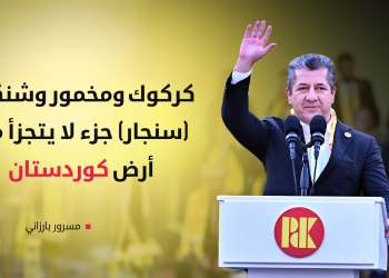 مريوان قرني يفحم المشهداني... دع كركوك وكوردستان... ودافع عن مناطقك السنية التي ترزح تحت سطوة الميليشيات المسلّحة...