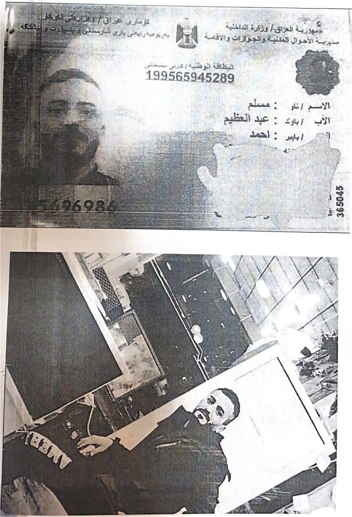 بعد تقرير لموقع "داركا مازي"... محاكمة عدد من مسؤولي الحشد الشعبي...