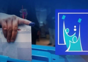 مفوضية الانتخابات العراقية في أربيل: إعلان النتائج النهائية اليوم...