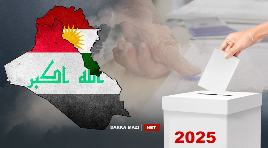 تأثير نتائج انتخابات 11 تشرين الثاني على العراق وكوردستان... الفرص والمخاطر