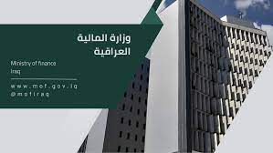 صرفيات وزارة المالية العراقية أكثر من ضعف مخصّصات كوردستان