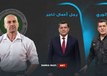 إعلام الاتّحاد الوطني معنّفاً مظلوم عبدي... ثوري قديم، رجل أعمال-تاجر جديد...