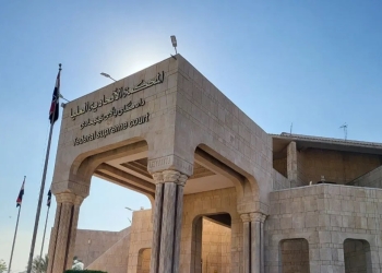 المحكمة الاتحادية العليا العراقية تصادق على نتائج الانتخابات