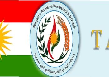 بلاغ صادر عن اجتماع المجلس المركزي لحركة آزادي