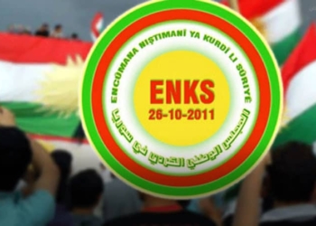 (ENKS): حلّ القضية الكوردية مدخل أساسي لتحقيق الاستقرار وبناء دولة القانون...