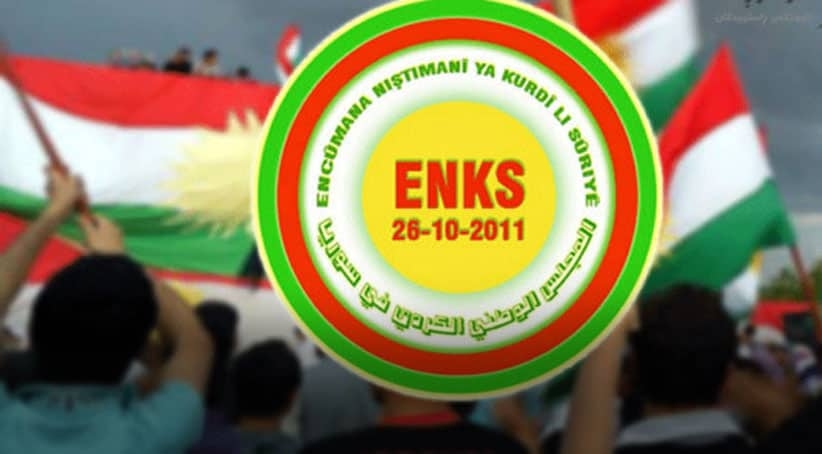 (ENKS): حلّ القضية الكوردية مدخل أساسي لتحقيق الاستقرار وبناء دولة القانون...
