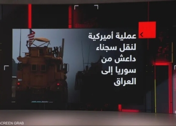 نقل 475 من مسلّحي داعش السابقين من سوريا إلى العراق!