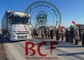 مؤسّسة بارزاني الخيرية: وصول أول قافلة مساعدات إلى مدينة كوباني اليوم الأحد