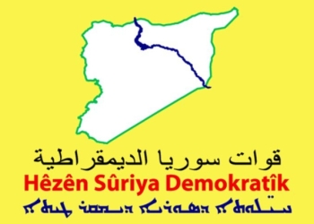 مدينة "مسكنة" تشهد اشتباكات...