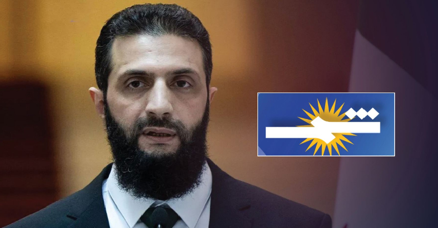 بعد إجراء لقاءٍ بالكامل... قناة «شمس» تعتذر عن بث لقاء أحمد الشرع بسبب خطابه الطائفي التصعيدي ضدّ قوات سوريا الديمقراطية والكورد!