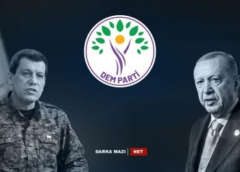 (DEM Party) يدعو أنقرة للحوار مع قادة قوات سوريا الديمقراطية لإنهاء أزمة حلب