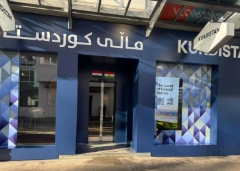 "بيت كوردستان" في منتدى دافوس 2026... استعراض للفرص الاستثمارية والشراكات العالمية...