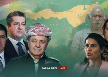 أيا تُرى: هل تعرّض الكورد للغدر والخيانة في روجآفا كوردستان؟