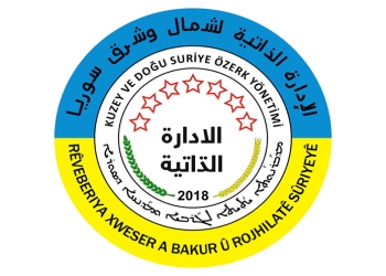 الإدارة الذاتية بصدد أحداث حلب: تغيير ديمغرافي... والانتهاكات المرتكبة بحقّ شعبنا وشهدائنا في حلب لن تمرّ دون محاسبة!