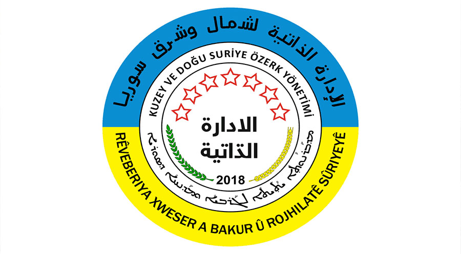 الإدارة الذاتية بصدد أحداث حلب: تغيير ديمغرافي... والانتهاكات المرتكبة بحقّ شعبنا وشهدائنا في حلب لن تمرّ دون محاسبة!