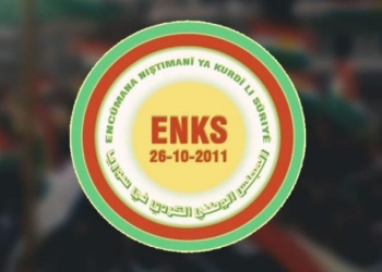 (ENKS): اتّفاق دمشق و"قسد" مدخل لحوار يضمن الحقوق القومية للكورد
