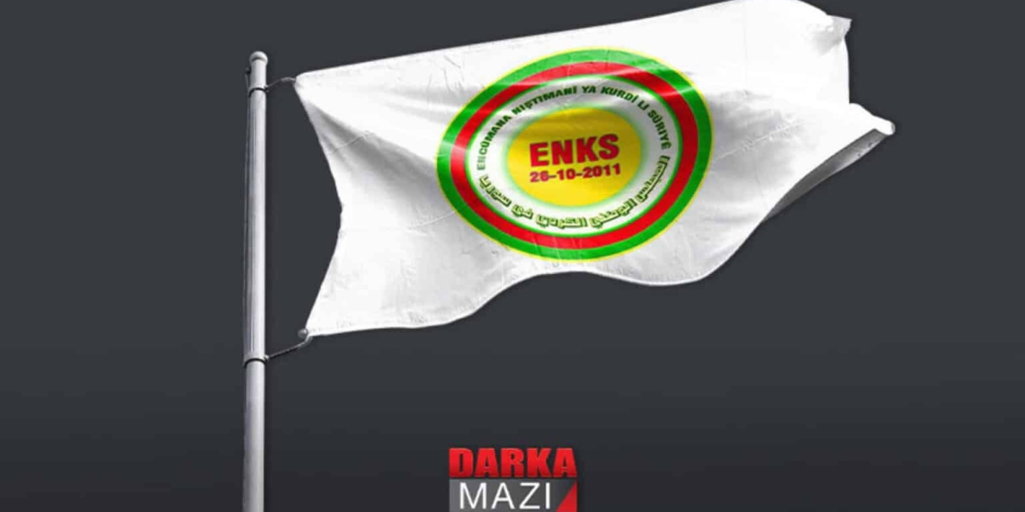 (ENKS): يجب الحفاظ على وحدة الصف الكوردي...