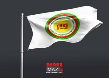 (ENKS): يجب الحفاظ على وحدة الصف الكوردي...