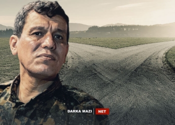 على مفترق طرق تأريخي: أي طريق يختاره مظلوم عبدي؟