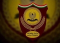 وزارة البيشمركة في حكومة كوردستان: تعرّض مقرّ الفرقة 11 الى هجوم إرهابي بمسيّرة مفخخة