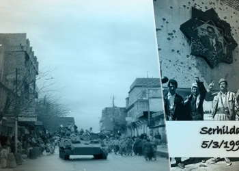 انتفاضة كوردستان مكسب كوردي عظيم تحقّق بدماء الشعب الكوردي في إقليم كوردستان