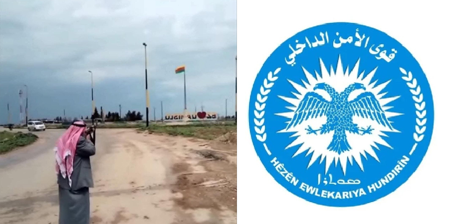 الآسايش تلقي القبض على المدعو حسين الحسو إثر إطلاق النار على علم