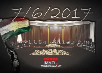 الذكرى السنوية التاسعة لاتّخاذ قرار استفتاء استقلال إقليم كوردستان التأريخي