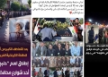 «شارع حلبجة» في قلب كربلاء...