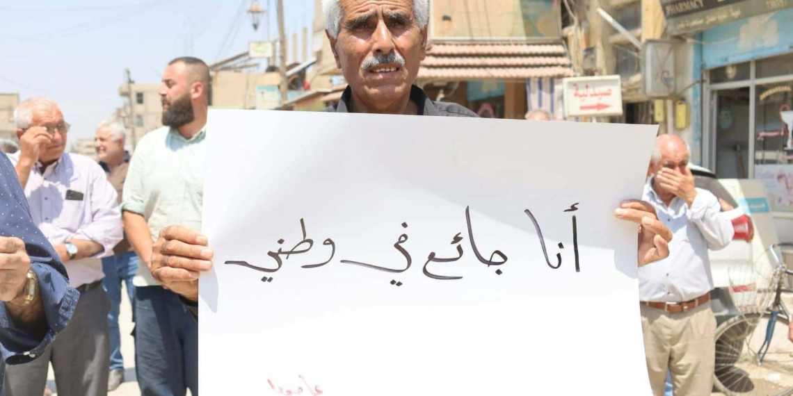 روجآفا كوردستان... عامودا تشهد مظاهرة تطالب بتحسين الواقع المعيشي وتوفير الخدمات...
