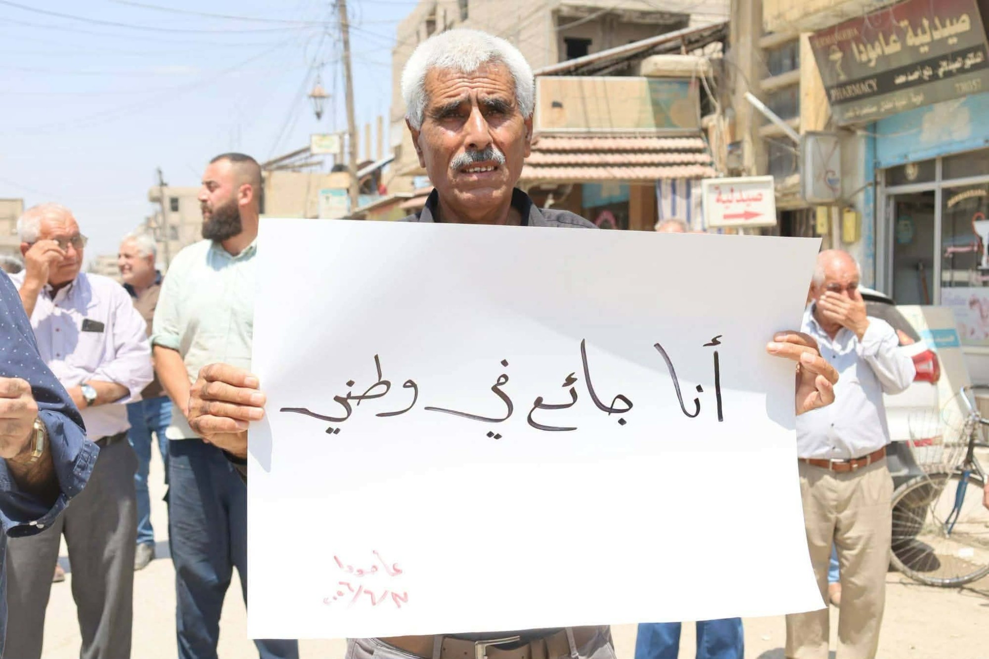 روجآفا كوردستان... عامودا تشهد مظاهرة تطالب بتحسين الواقع المعيشي وتوفير الخدمات...