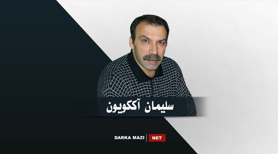 من الجودنراتية إلى منسق السلام... خمسون عاماً لـ أوجلان