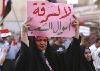 محاربة الفساد في العراق... استرداد مئات كيلوغرامات الذهب ومليارات الدنانير!